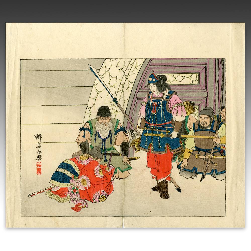 Japanese Kuchi-E Woodblock Print