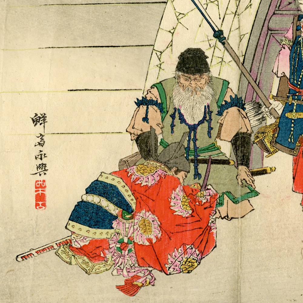 Japanese Kuchi-E Woodblock Print - Image 2