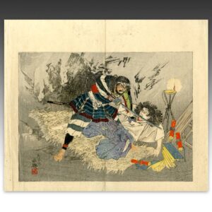 Japanese Kuchi-E Woodblock Print