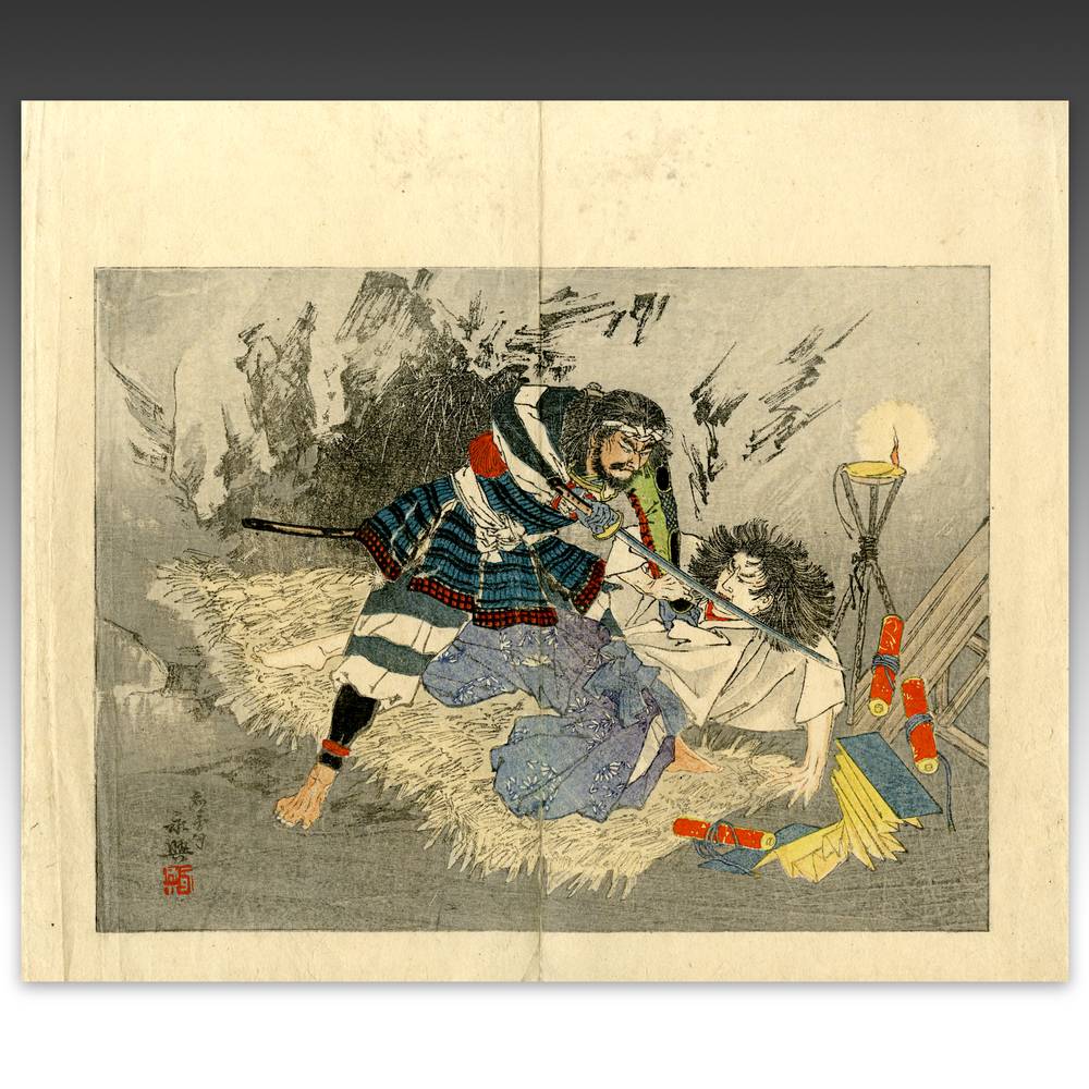 Japanese Kuchi-E Woodblock Print