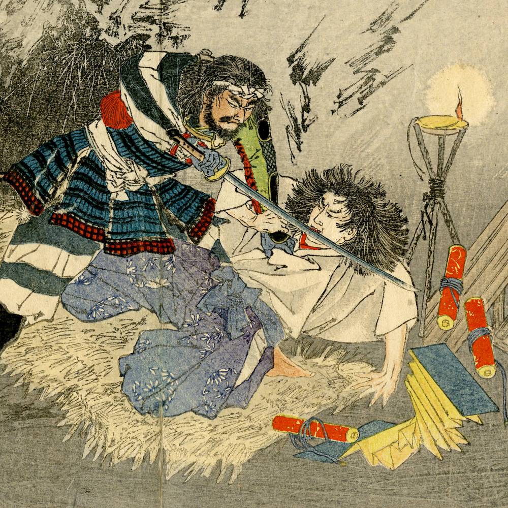 Japanese Kuchi-E Woodblock Print - Image 2