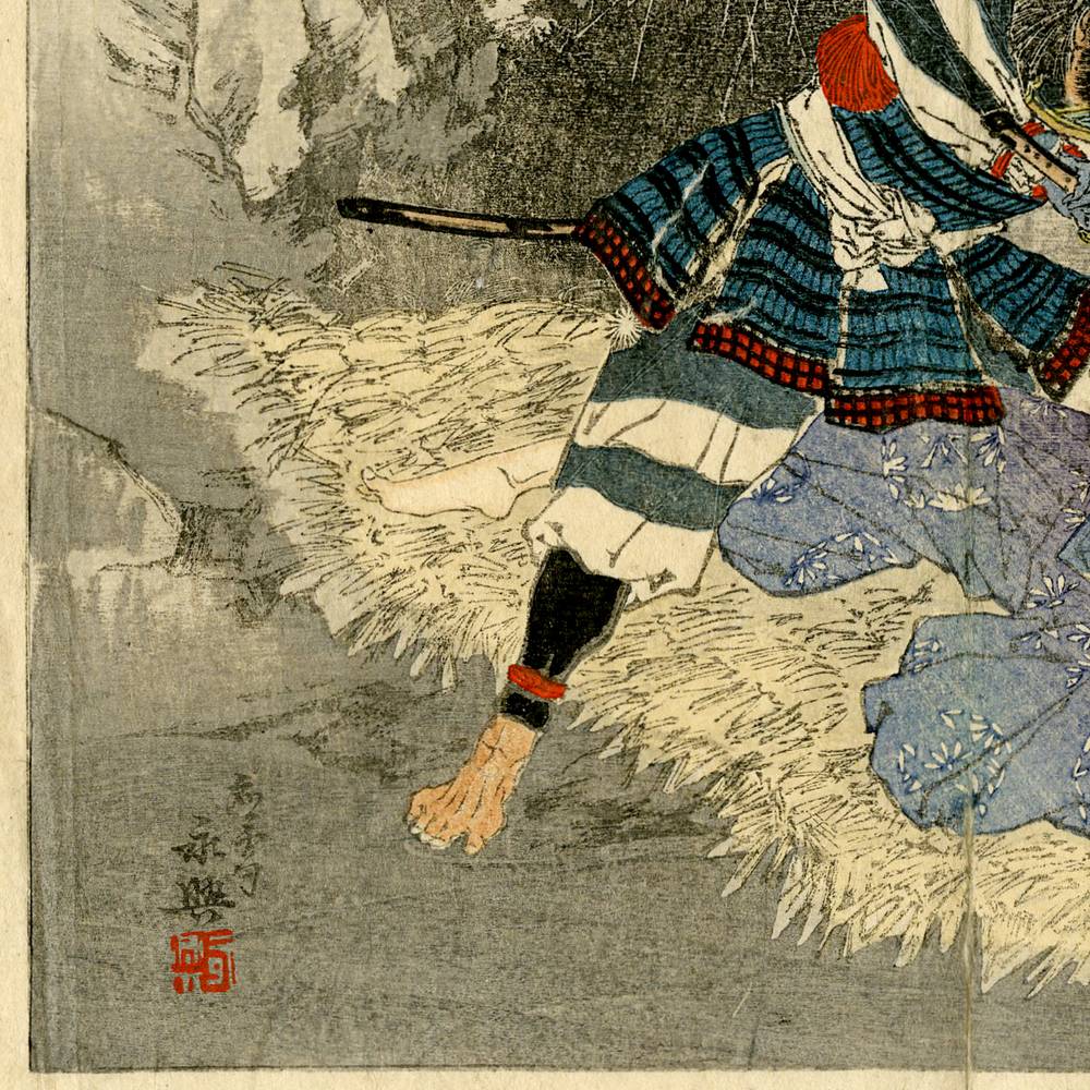 Japanese Kuchi-E Woodblock Print - Image 3