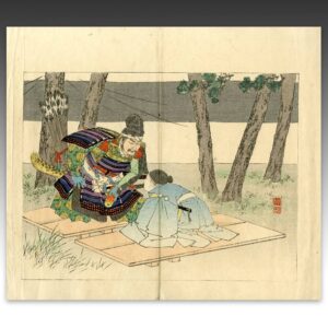 Japanese Kuchi-E Woodblock Print