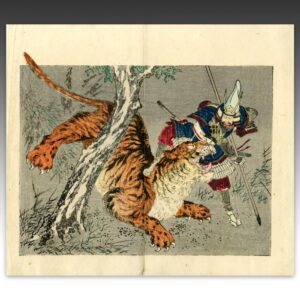 Japanese Kuchi-E Woodblock Print