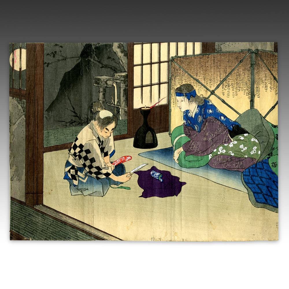 Japanese Kuchi-E Woodblock Print