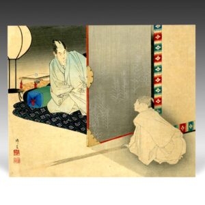 Japanese Kuchi-E Woodblock Print