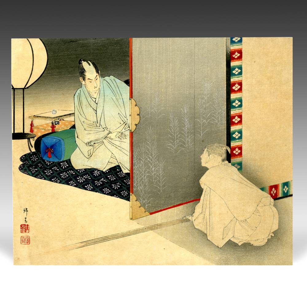 Japanese Kuchi-E Woodblock Print