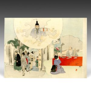 Japanese Kuchi-E Woodblock Print