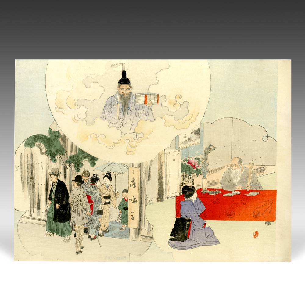 Japanese Kuchi-E Woodblock Print