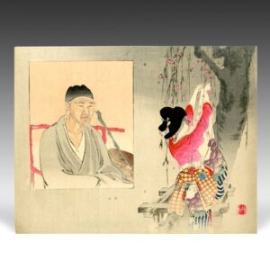 Japanese Kuchi-E Woodblock Print
