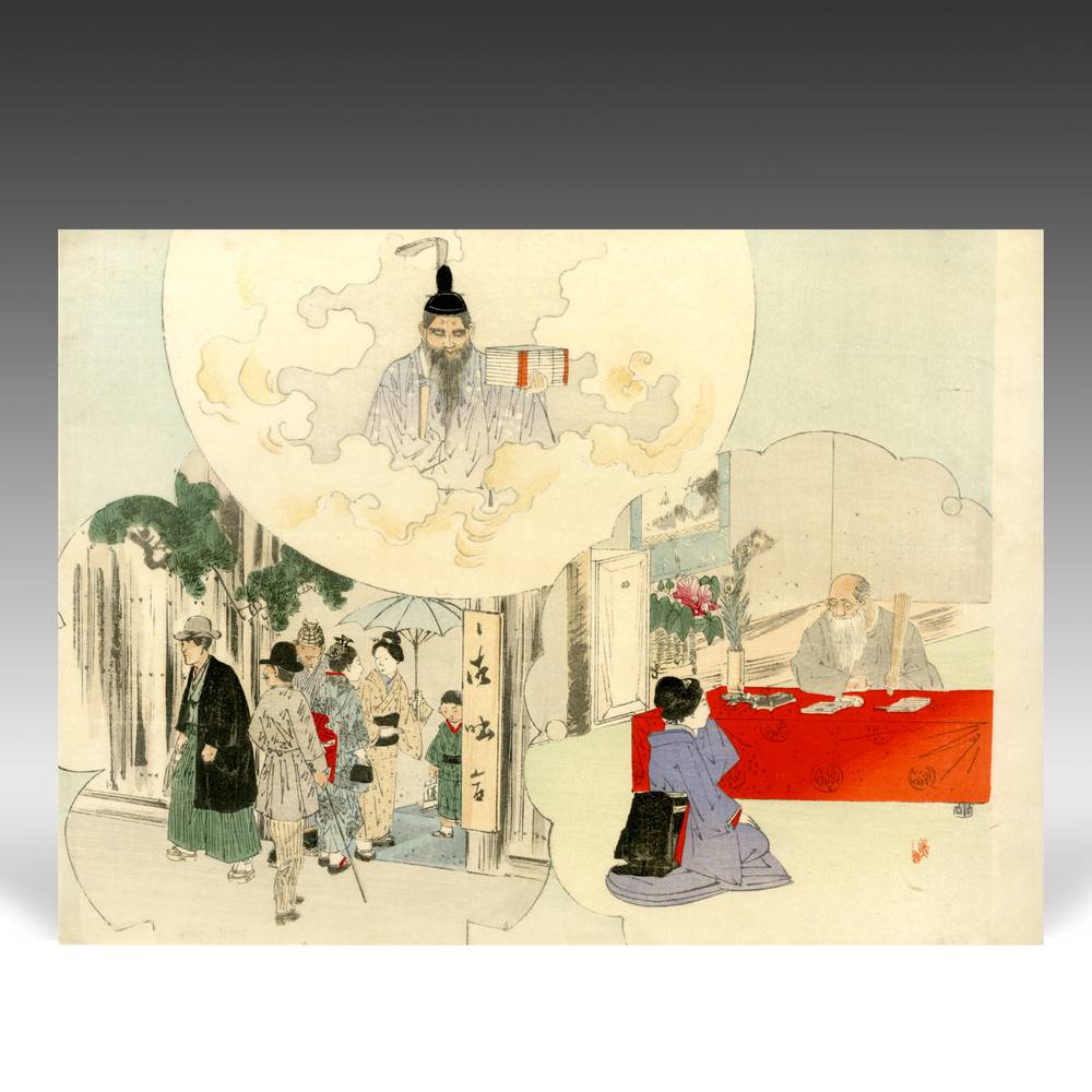Japanese Kuchi-E Woodblock Print