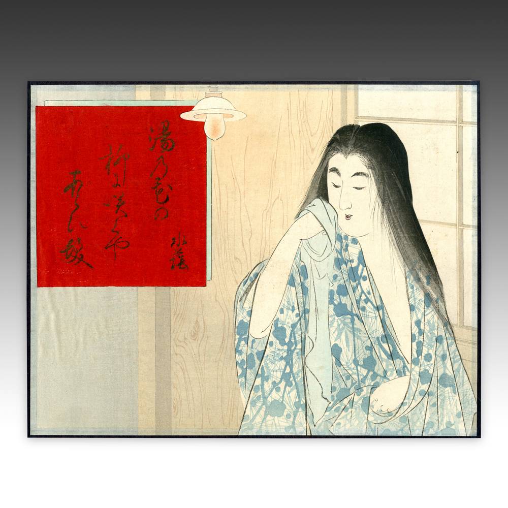 Japanese Kuchi-E Woodblock Print
