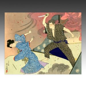 Japanese Kuchi-E Woodblock Print