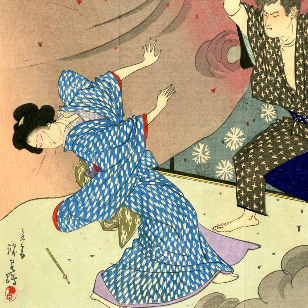 Japanese Kuchi-E Woodblock Print - Image 2