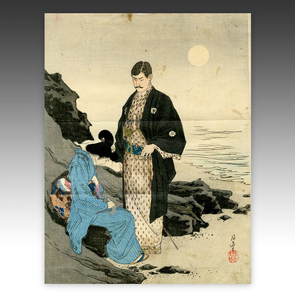 Japanese Kuchi-E Woodblock Print