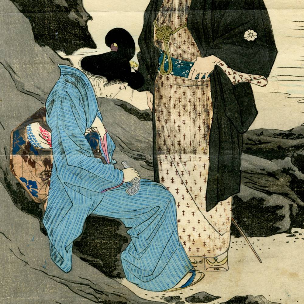 Japanese Kuchi-E Woodblock Print - Image 3