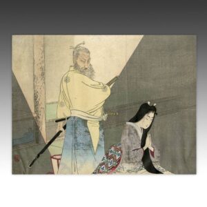 Japanese Kuchi-E Woodblock Print