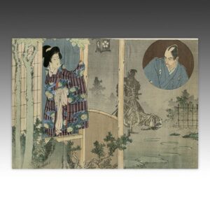 Japanese Kuchi-E Woodblock Print
