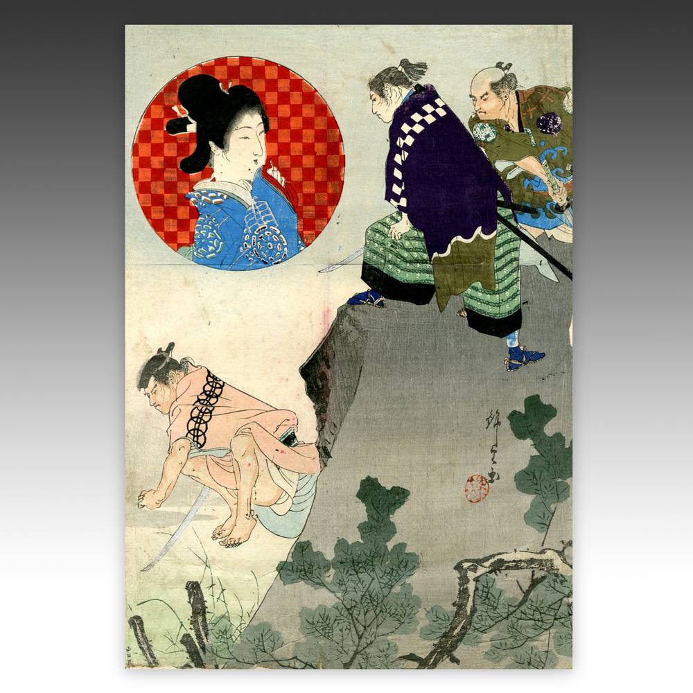 Japanese Kuchi-E Woodblock Print