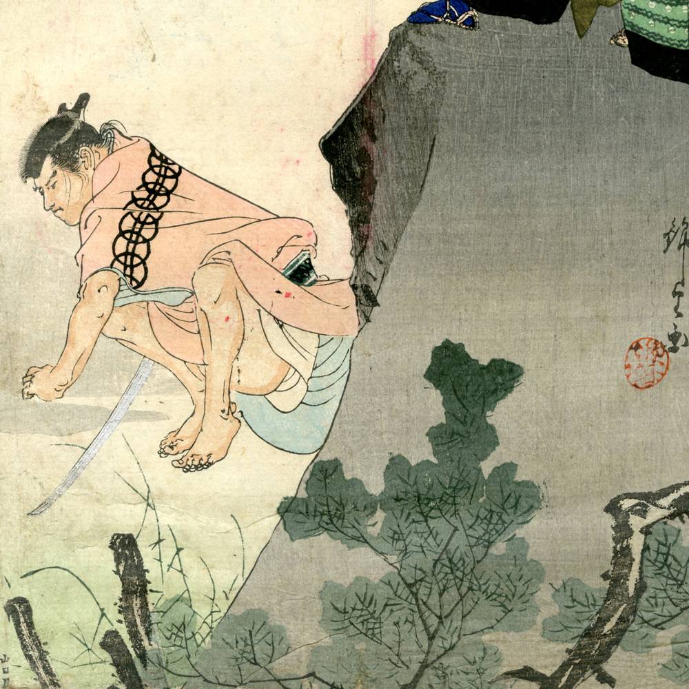 Japanese Kuchi-E Woodblock Print - Image 3