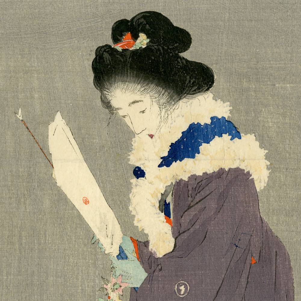 Japanese Kuchi-E Woodblock Print - Image 2