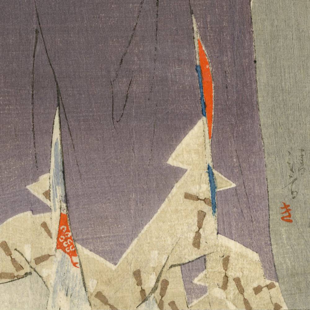 Japanese Kuchi-E Woodblock Print - Image 4