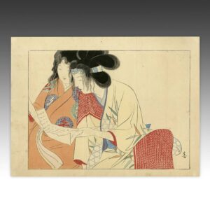 Japanese Kuchi-E Woodblock Print