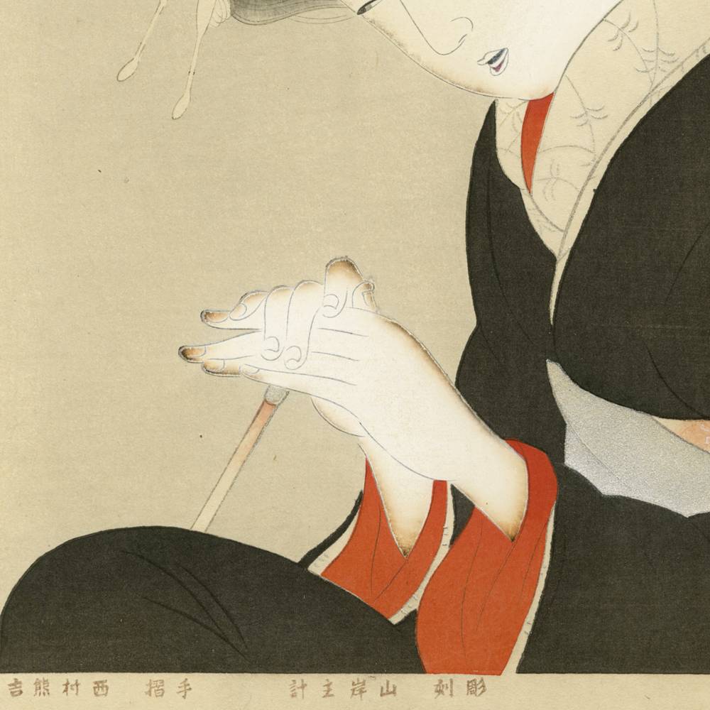 Japanese Woodblock Print - Image 3