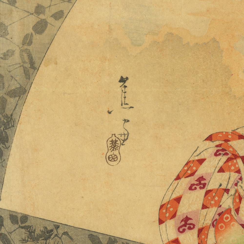 Japanese Kuchi-E Woodblock Print - Image 4