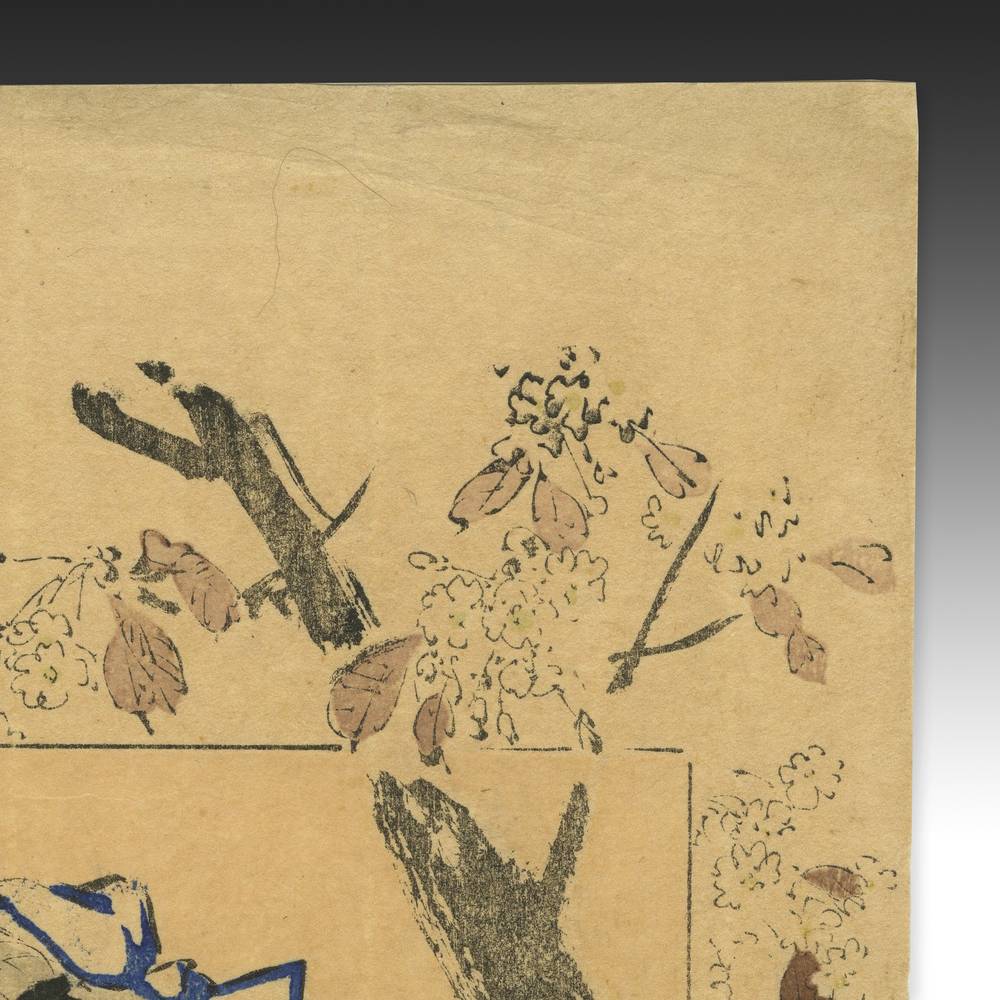 Japanese Kuchi-E Woodblock Print - Image 4