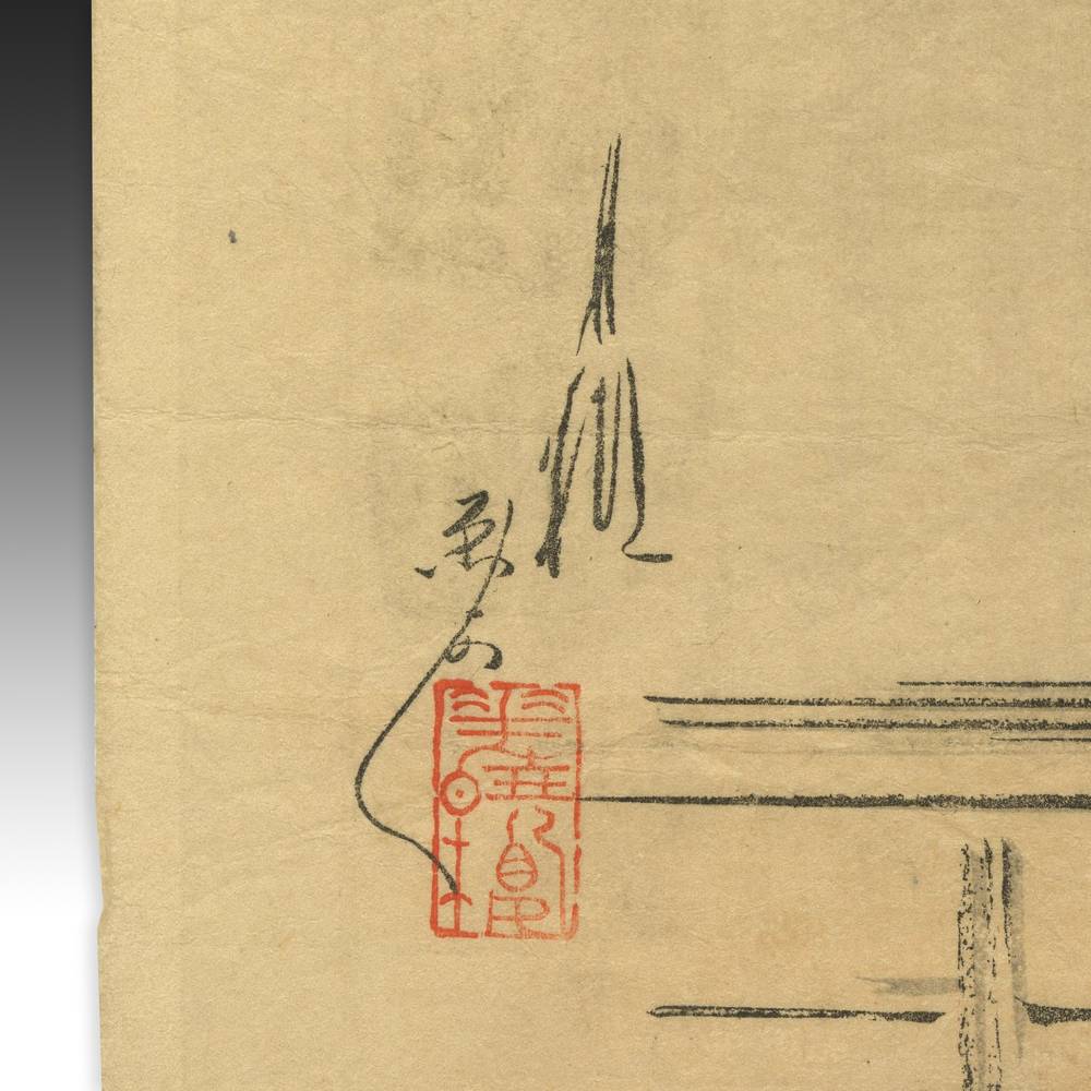 Japanese Kuchi-E Woodblock Print - Image 4
