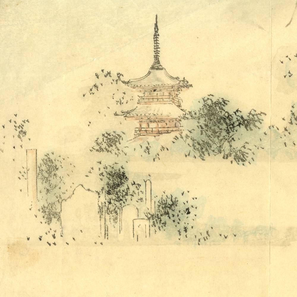Japanese Kuchi-E Woodblock Print - Image 3