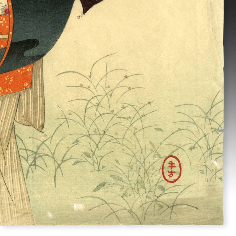 Japanese Kuchi-E Woodblock Print - Image 5
