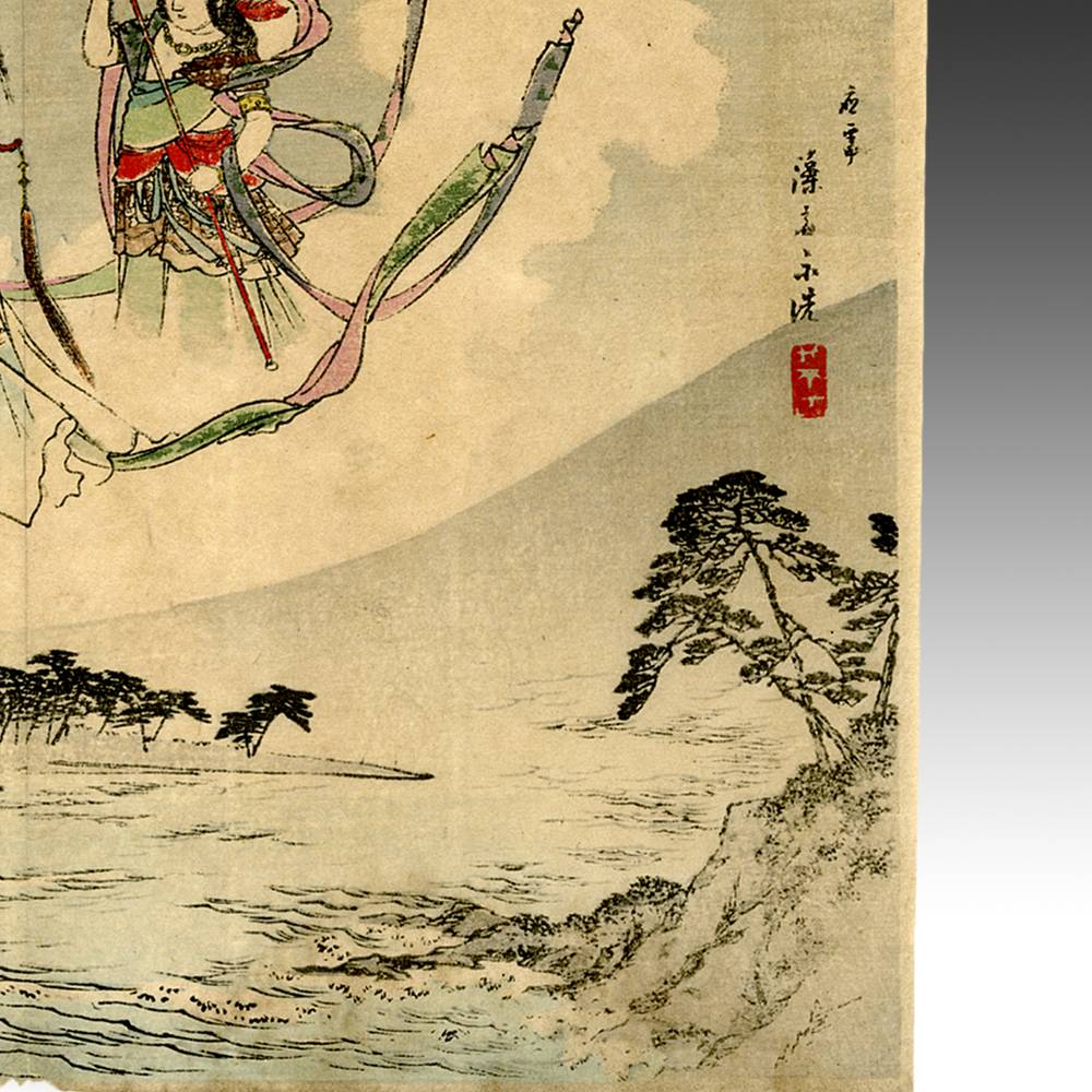 Japanese Kuchi-E Woodblock Print - Image 3