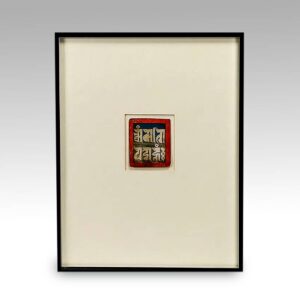 Tibetan Hand Painted Tsakli Ritual Card