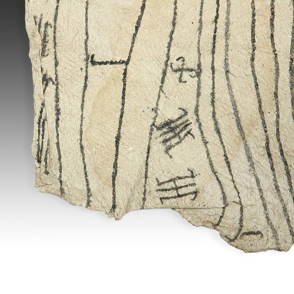 Mbuti Barkcloth Panel, Democratic Republic of Congo - Image 2
