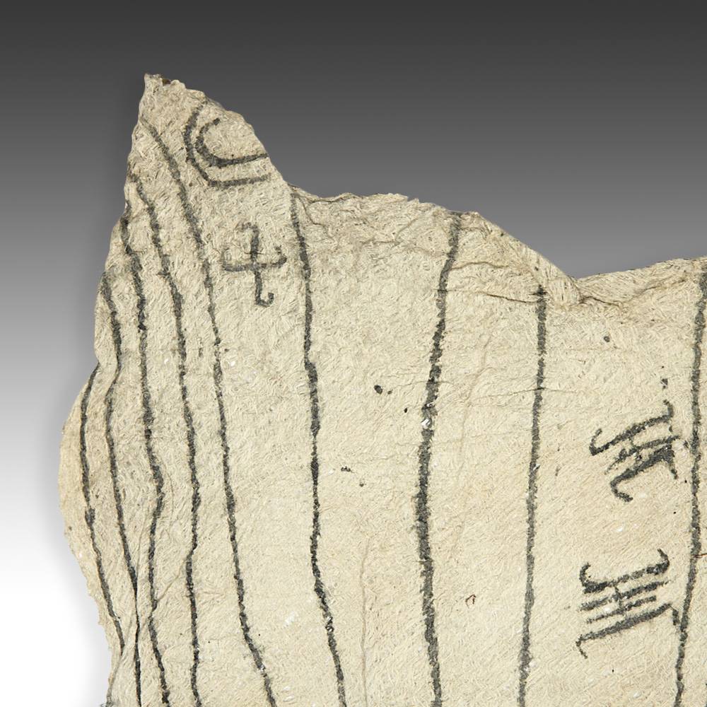 Mbuti Barkcloth Panel, Democratic Republic of Congo - Image 6