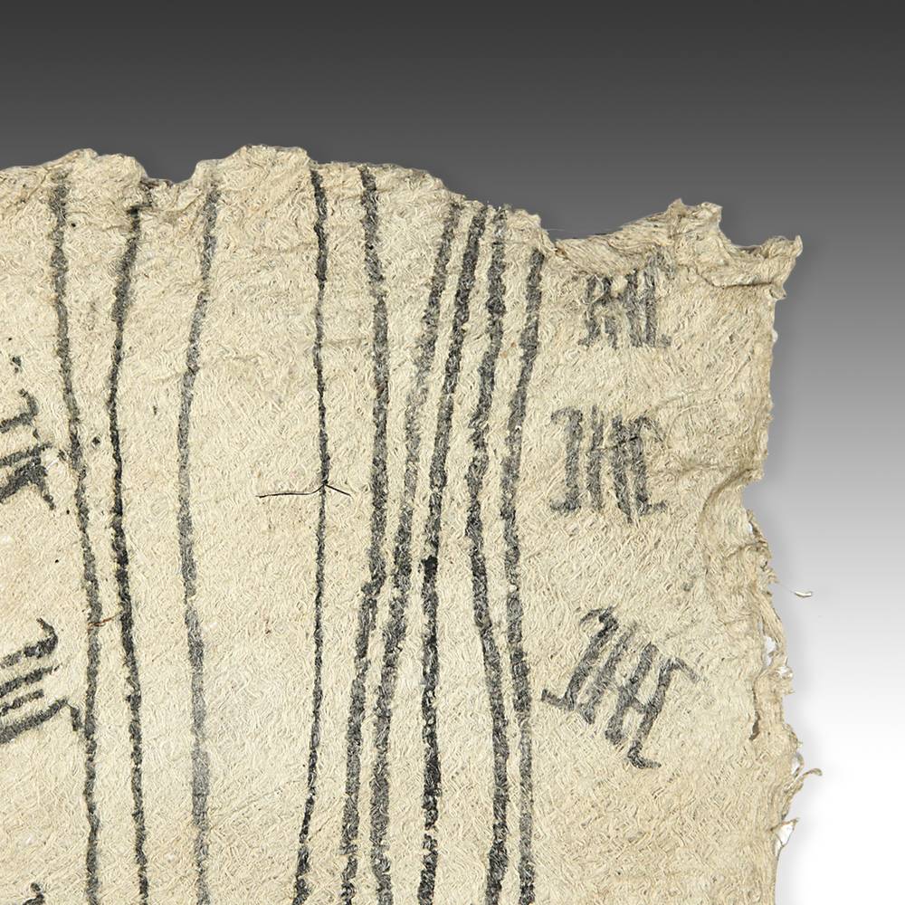 Mbuti Barkcloth Panel, Democratic Republic of Congo - Image 7