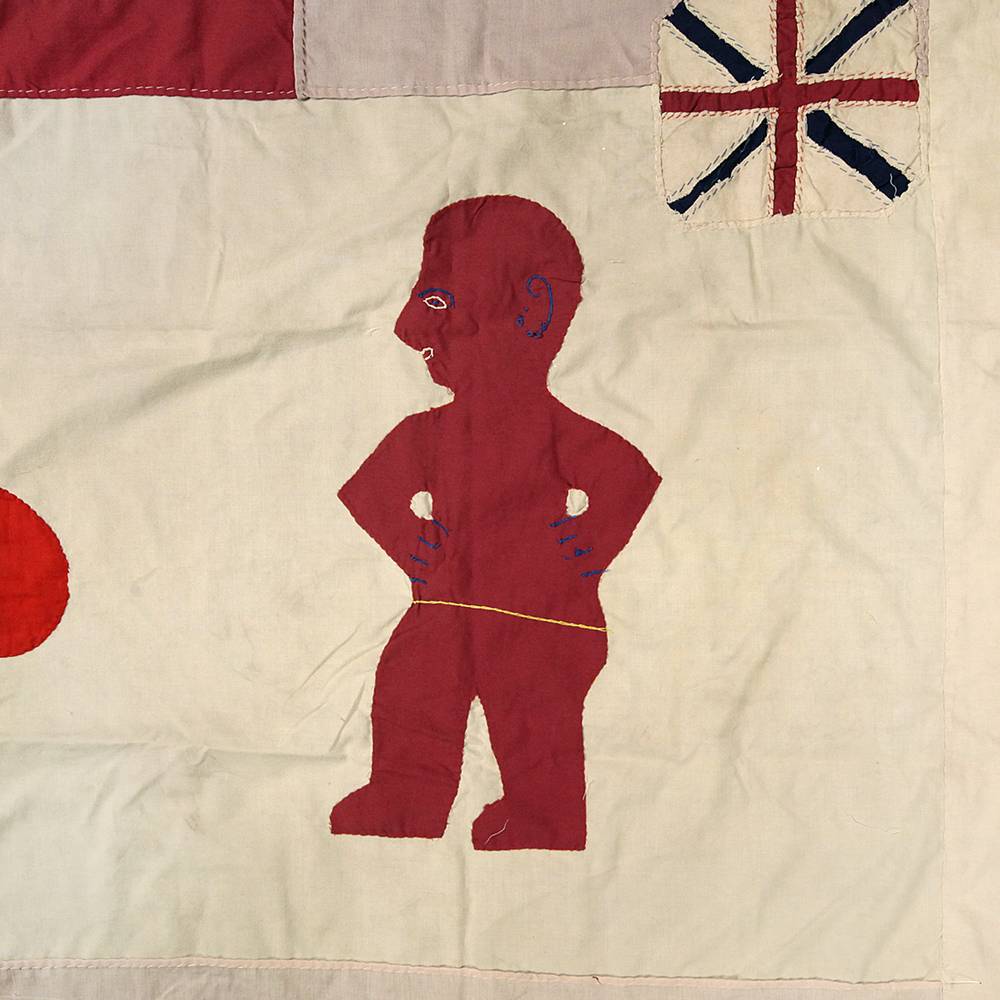 Fante Frankaa or Asafo Military Flag - Image 3